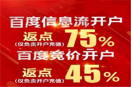 信息流广告行业案例：快手信息流广告创新